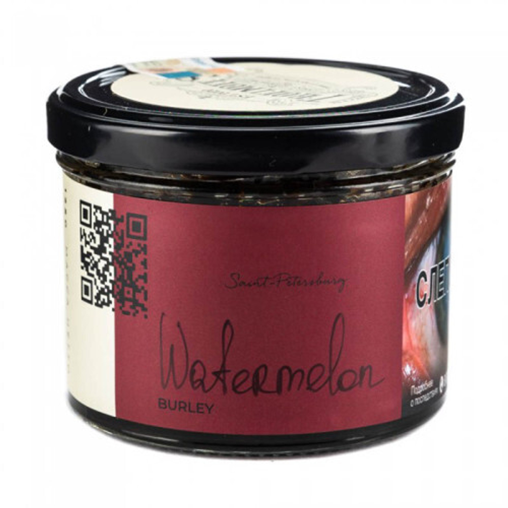 Trofimoff's Burley - Watermelon (125g)