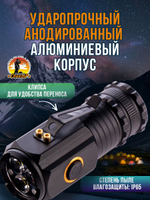 Фонарь ручной аккумуляторный Power bank Магнит диод PМ10TG,СОВ