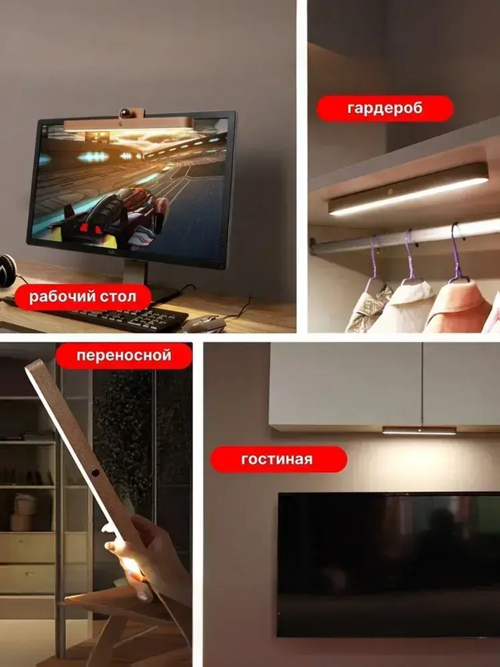 Светильник настенный светодиодный беспроводной