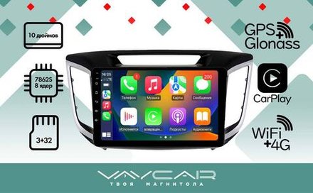 Магнитола для Hyundai Creta 1 2016-2021 (рамка 10) - Vaycar VA23-0407 на Android 13, 8-ядер, 4G SIM-слот