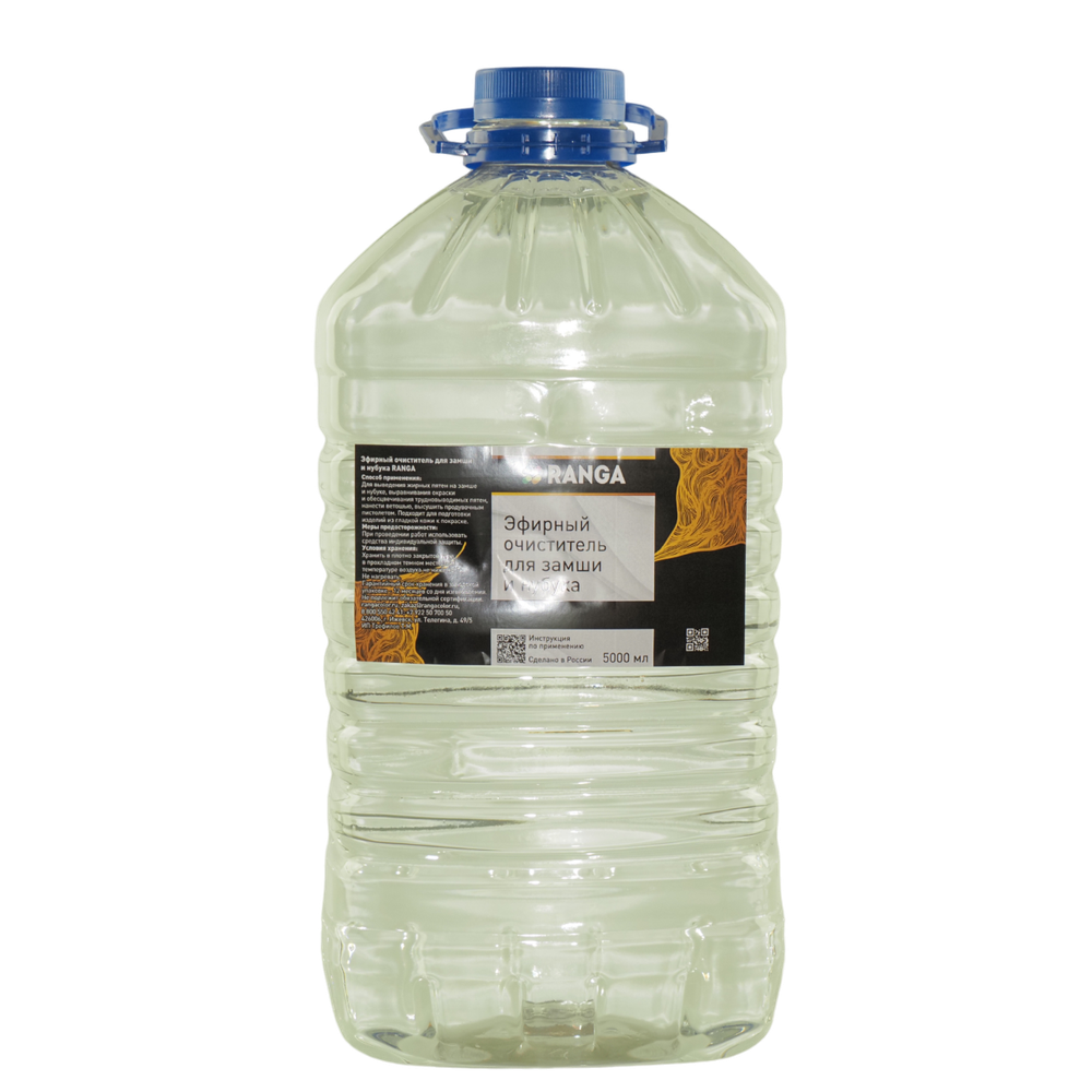 Эфирный очиститель для замши и нубука РАНГА