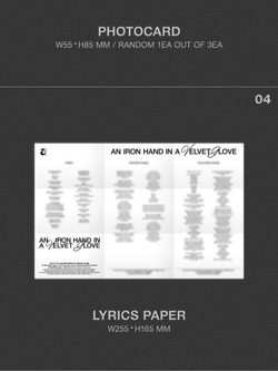 Альбом JINI - AN IRON HAND IN A VELVET GLOVE 1st EP Album PLVE 2 Version SET