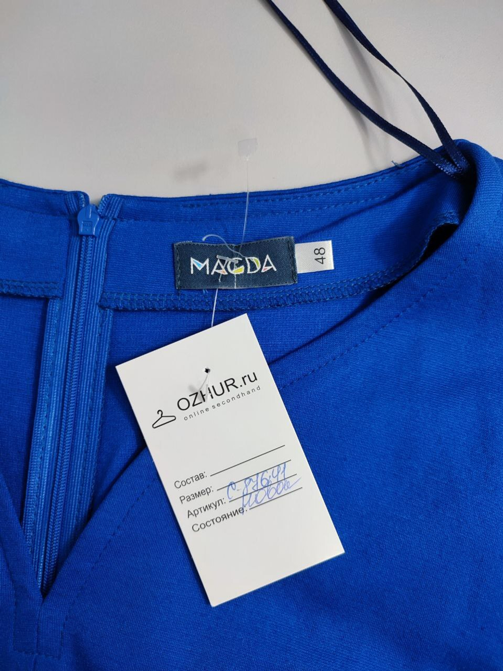 Платье Magda оригинальное 48 размер, новое