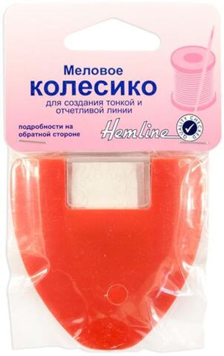 Колесико меловое (10216170/180221/0043201/1_Тайвань)