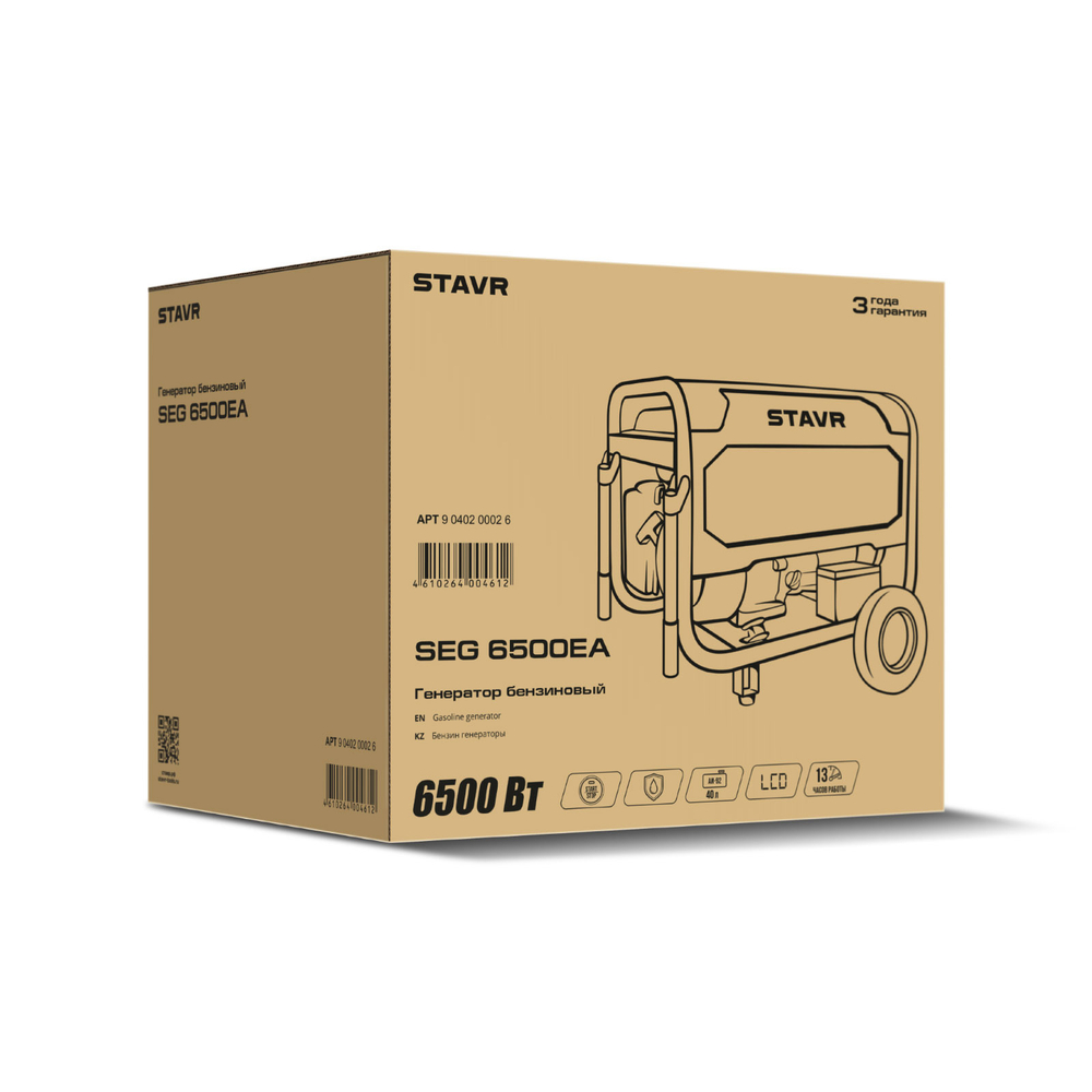 Генератор бензиновый Ставр 6500/6000 Вт, эл.стартер + ручной SEG 6500EA