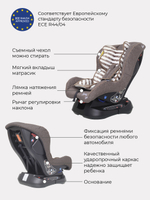 Автокресло Rant LB-N303 "Star" Story line (brown) группа 0-1  (0-18 кг)