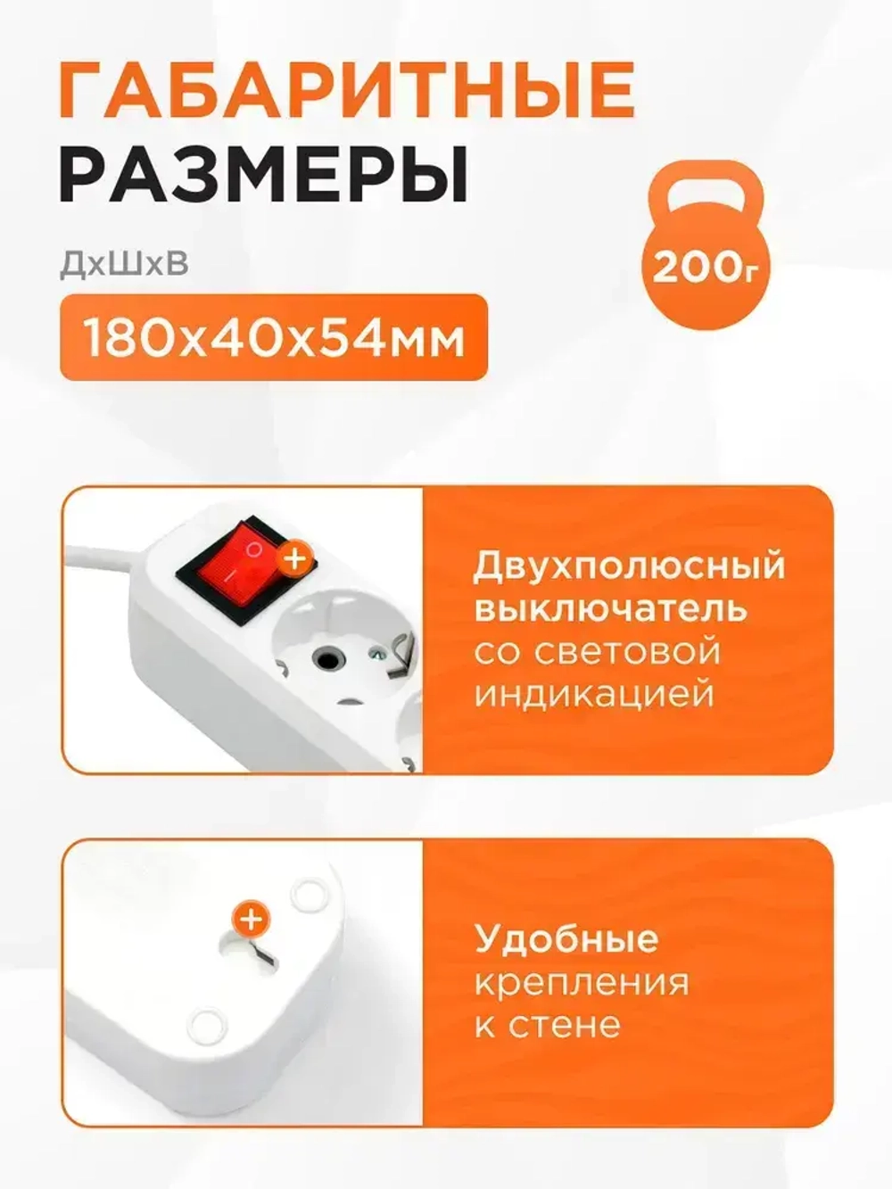 Удлинитель сетевой бытовой Гарнизон с базовой защитой с заземлением с выключателем 5 метров 3 розетки, 10А,1мм2, белый EPB-G3-W-5