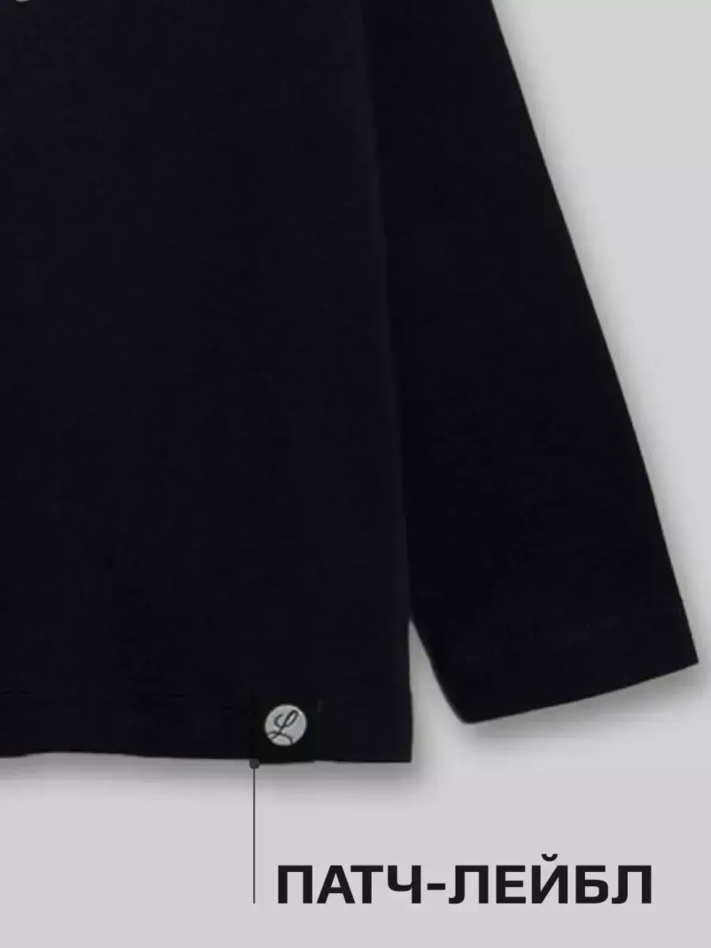 Черный костюм для мальчика в школу