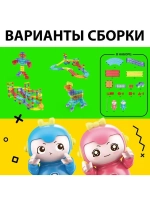 Магнитный конструктор-автотрек «Магникс», с машинкой, 154 де