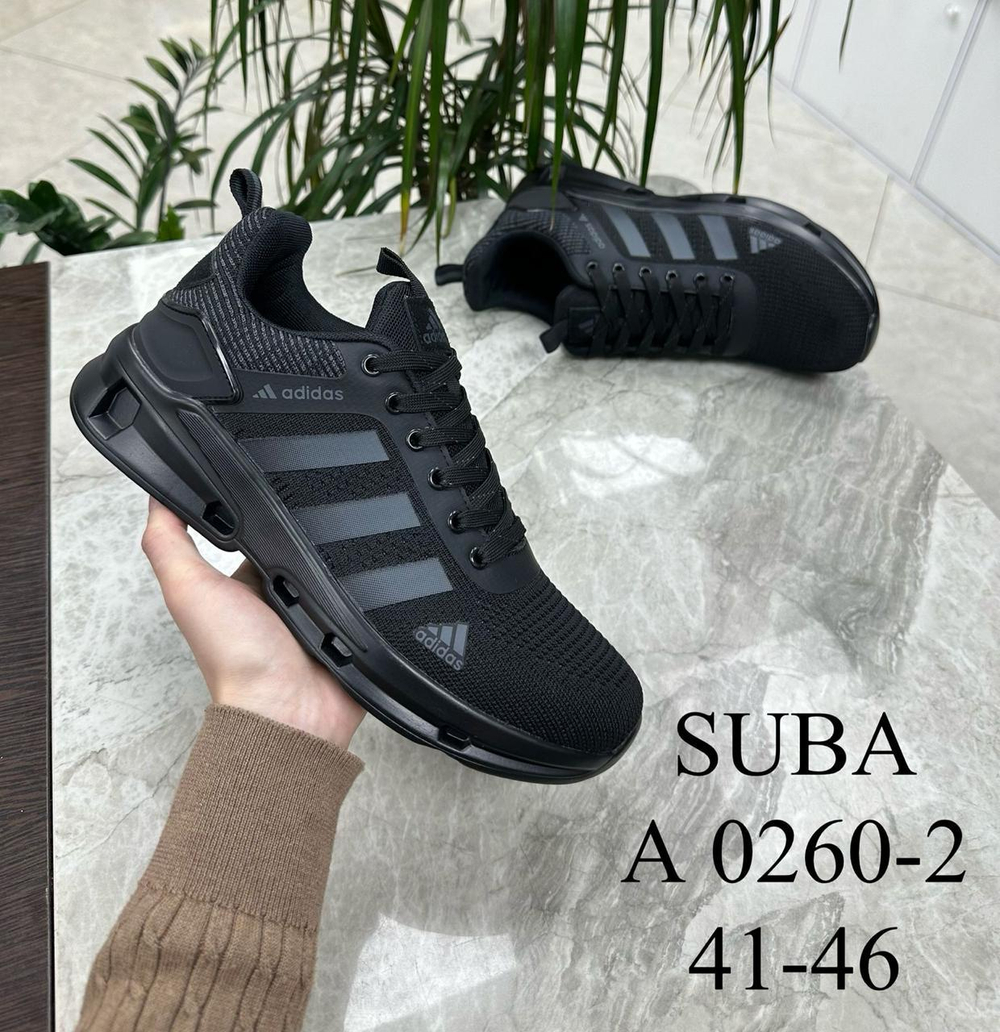 Кроссовки по 8 пар (41-46)р. / 0260-2