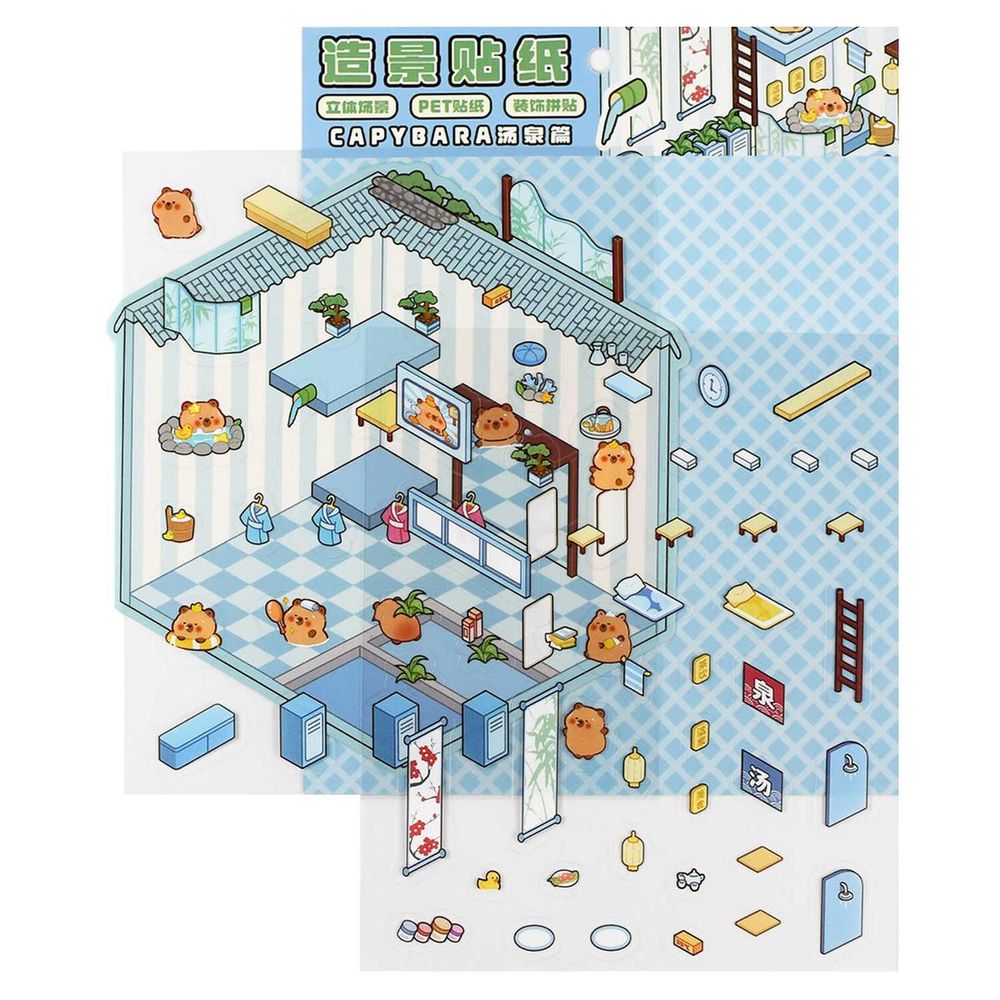 Наклейки-румбокс 125х150мм. "Капибара. СПА" наклейки 2л. поле для наклеивания 1л. кол-во наклеек: 60