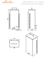 Печь для бани ASTON 16 стекло "АКВА"