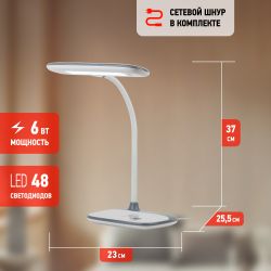 Настольный светильник ЭРА NLED-458-6W-W светодиодный белый | Светодиодные настольные лампы