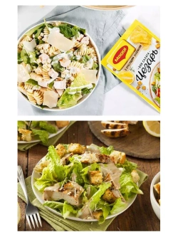 Приправа с сухариками для салата Цезарь 30 г * 5 шт