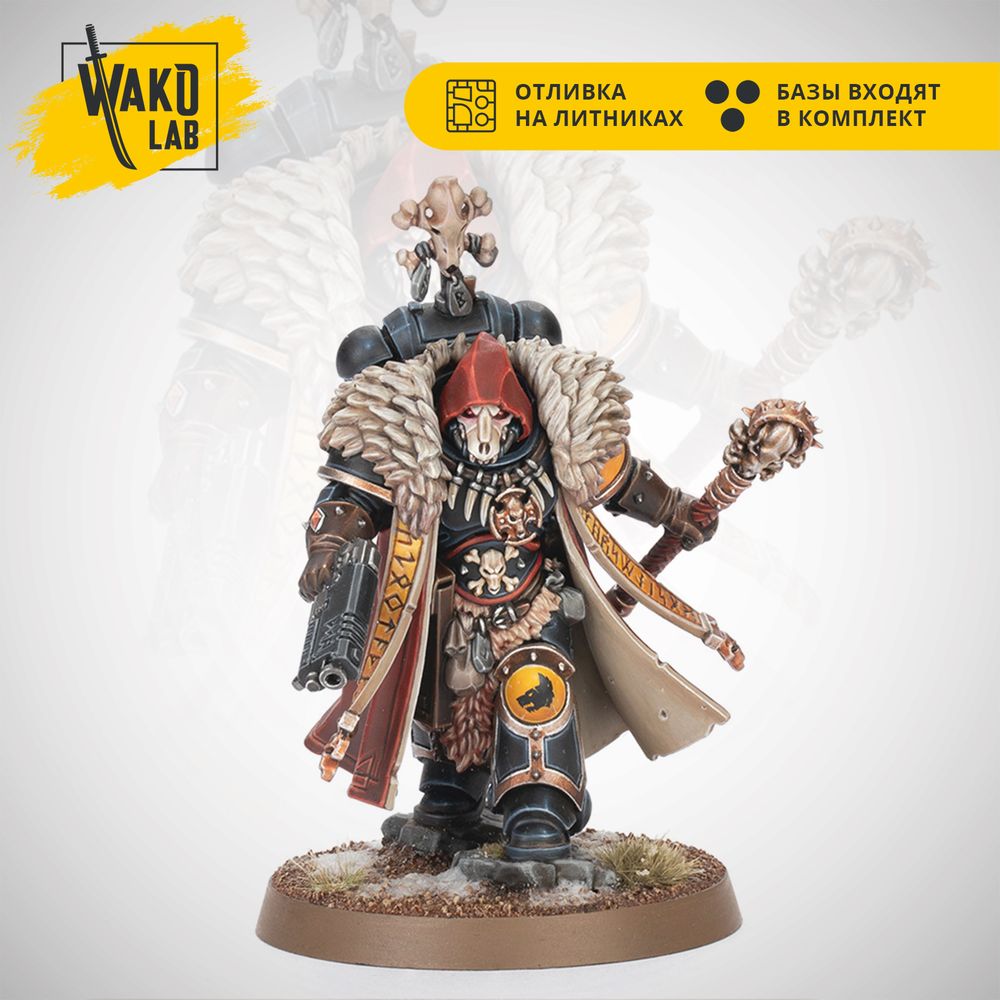 Wolf Priest