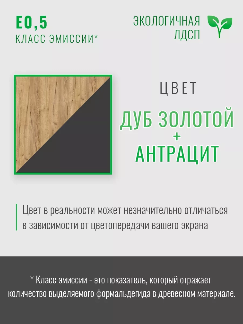 Тумба прикроватная напольная с ящиком