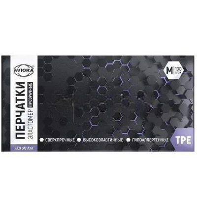 Перчатки "Эластомер" (100 шт.) ТПЭ/TPE AVIORA, размер M (1/10 шт.) 402-751