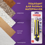 Нож канцелярский 18 мм BRAUBERG "Universal" роликовый фиксатор резиновые вставки блистер (3 штуки в упаковке)