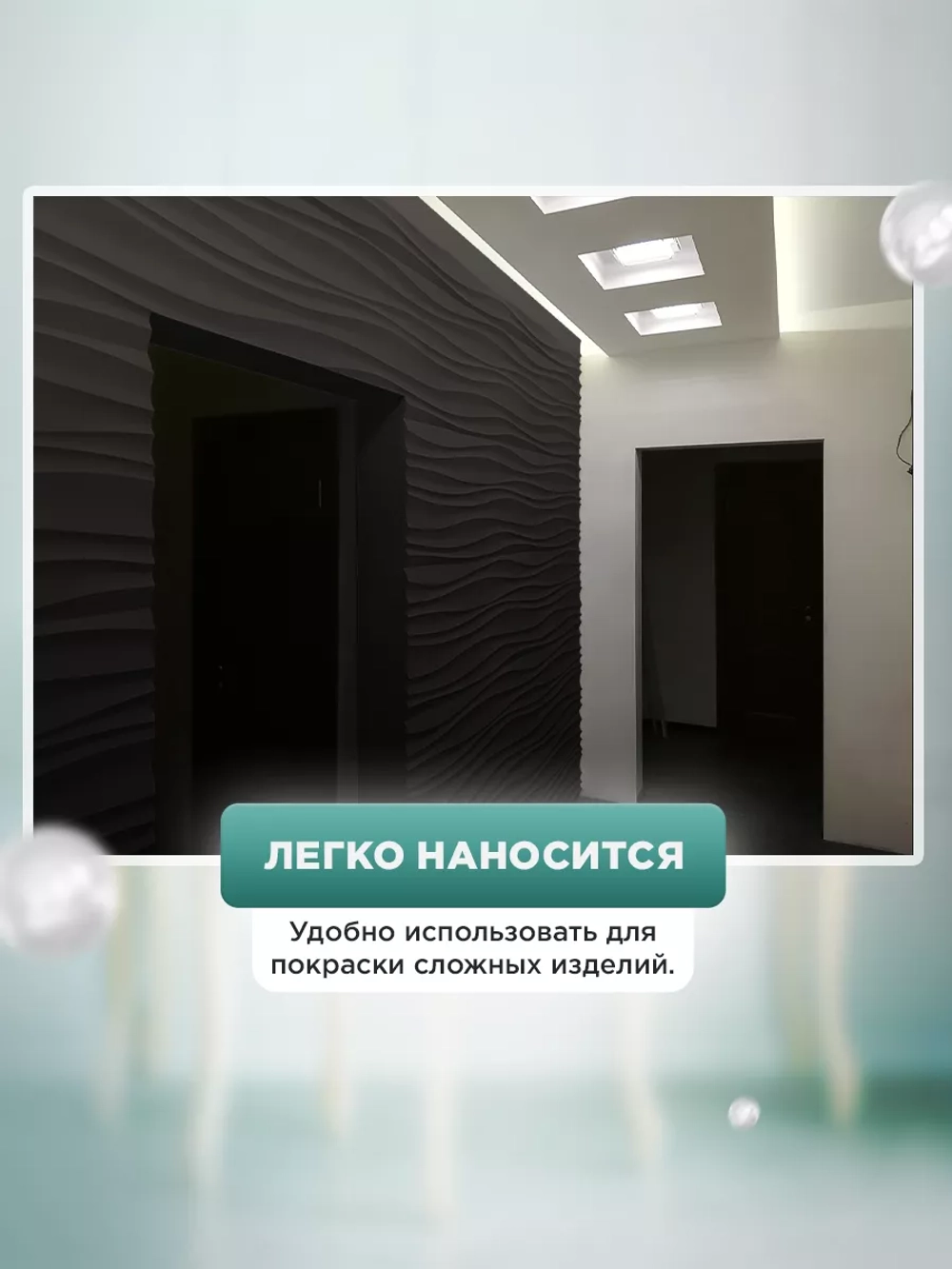 Акриловая краска для мебели и дерева палисандр 1 литр