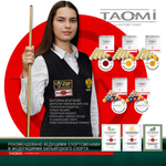 Шары TAO-MI GENESIS 68 мм Желтый биток