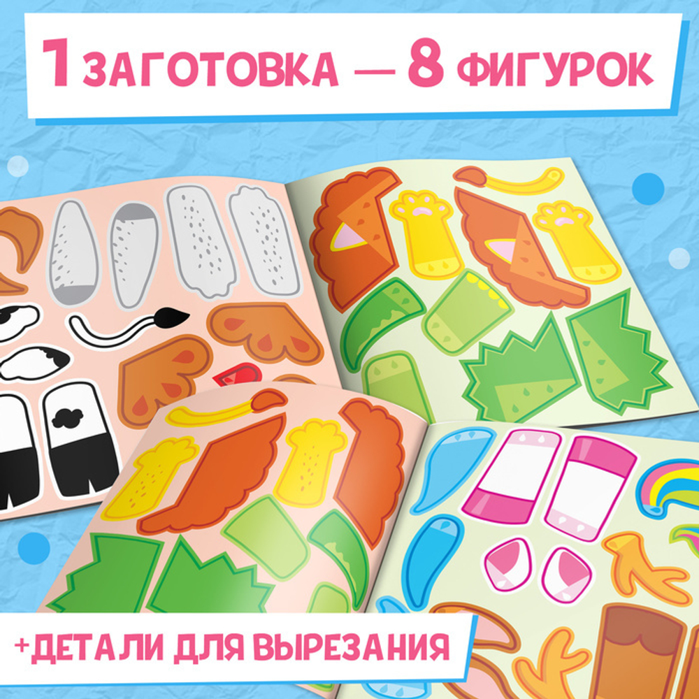 Книга - оригами «Бумажные зверята»