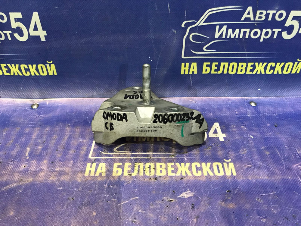 Подушка двигателя OMODA C5 2024