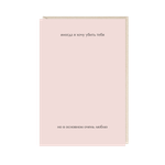 Открытка Иногда хочу убить тебя