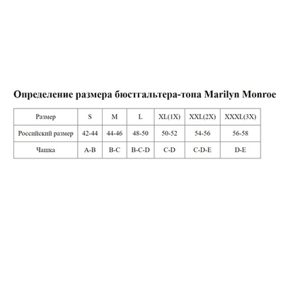 Бюстгальтер-топ с регулируемыми бретелями (Размер: L) (Цвет: телесный)