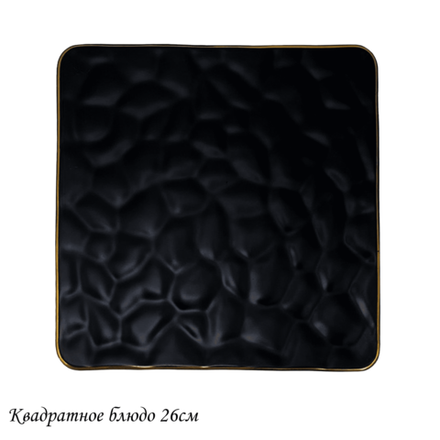 Lenardi 118-005 Квадратное блюдо 26х1,5см МАРОККО в под.уп.(х24)Фарфор