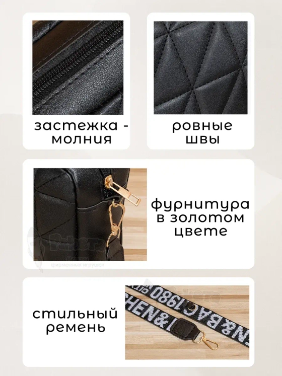 Сумка кросс-боди для девочек женская белая