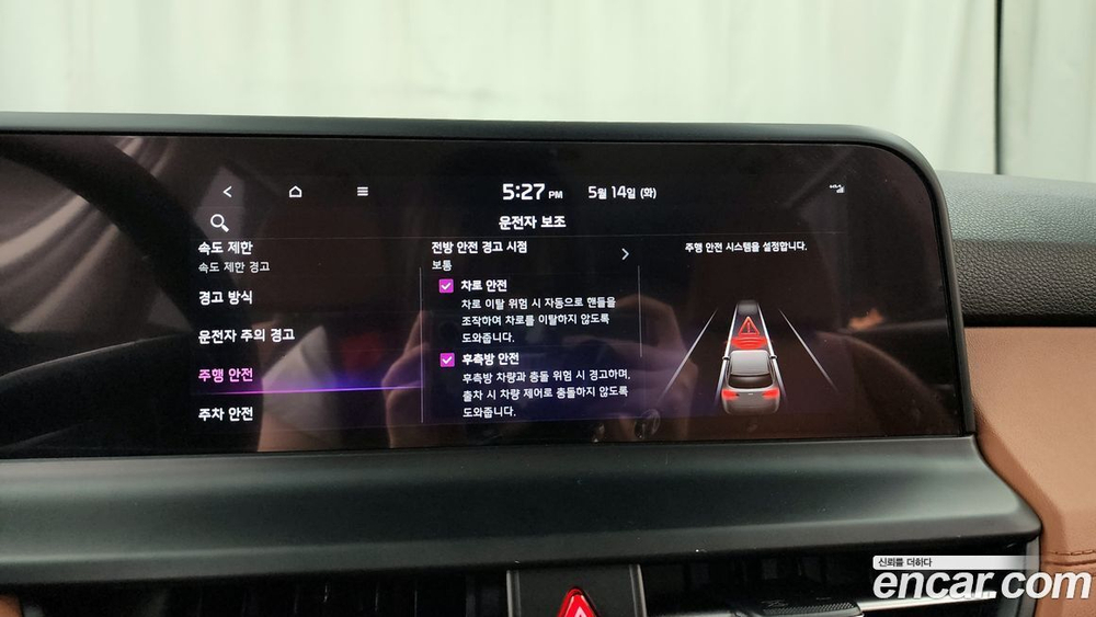 Kia The New Seltos Бензин 2.0 2WD (01.2023)