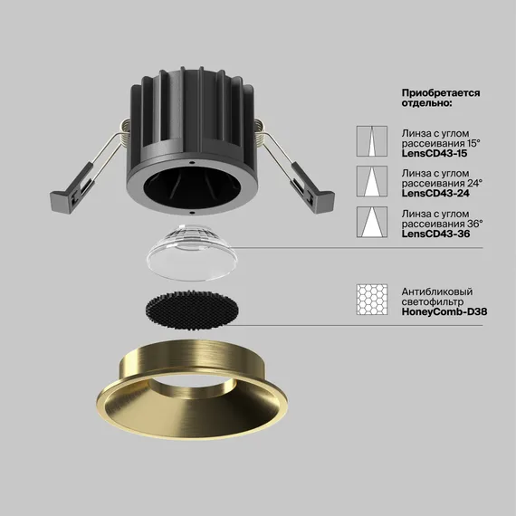 Встраиваемый светильник Раунд / Round 12 Вт 3000 К 50° Technical dl058-12w3k-bs
