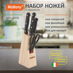 Набор ножей Mallony MAL-S02B