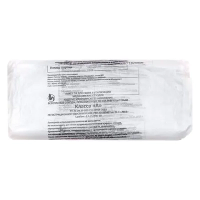 Мешки для утилизации медицинских отходов класс А 700х1100 мм 22 микрон 50 шт