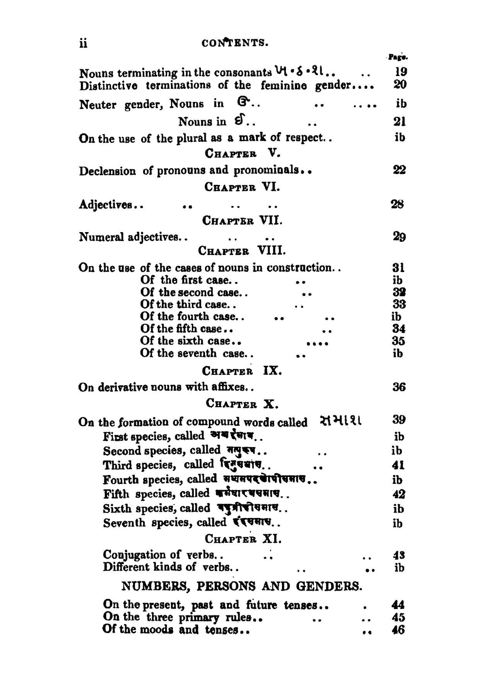 The principles of Gujarati grammar, comprising the substance of a Gujarati grammar | Gangadhar Shastri Phadake