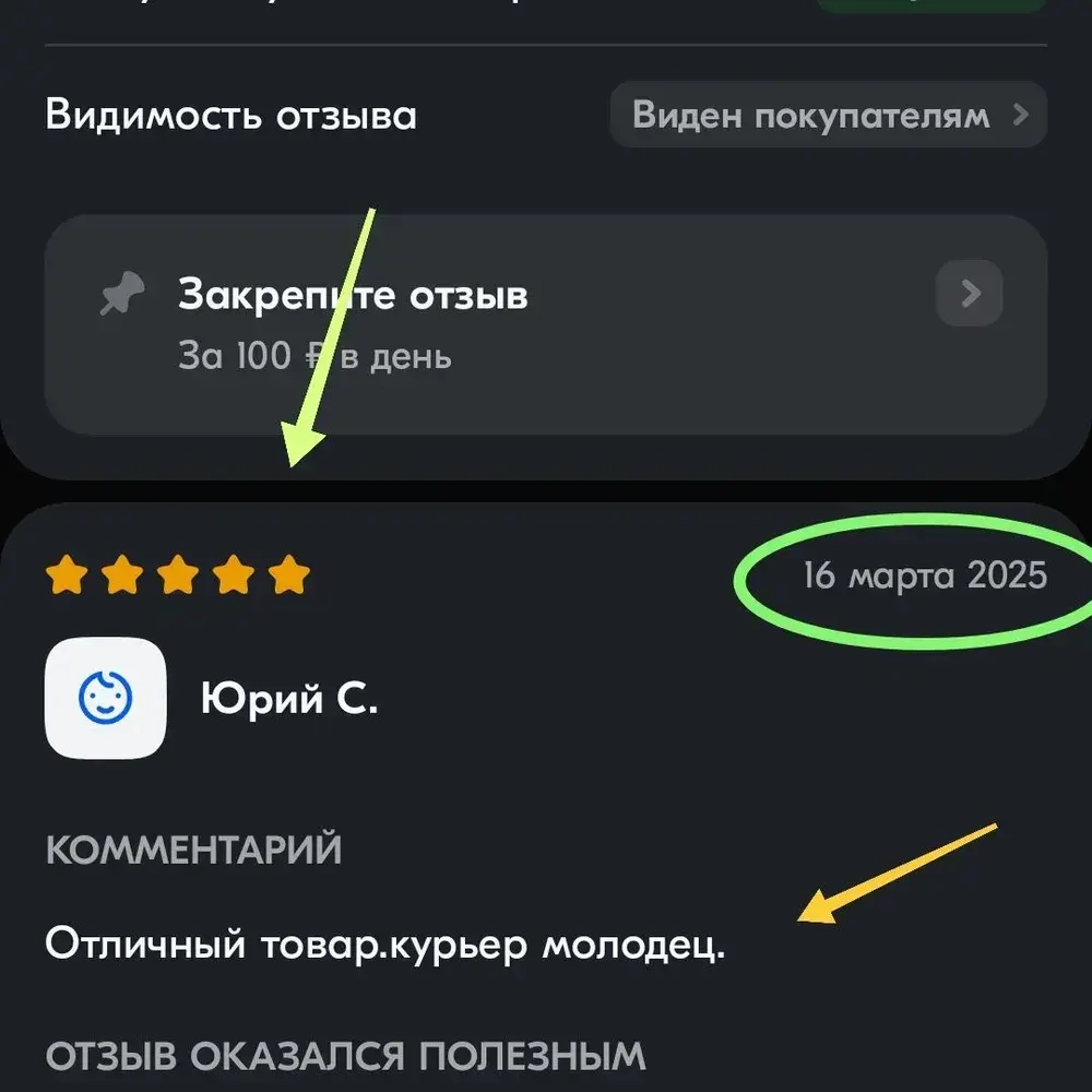 Средство для анализа марки стали нержавеющей, тест пищевой марки стали