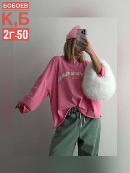 Кофта 50355197 Fabrika