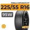 Pirelli Cinturato P7 225/55 R16 95W