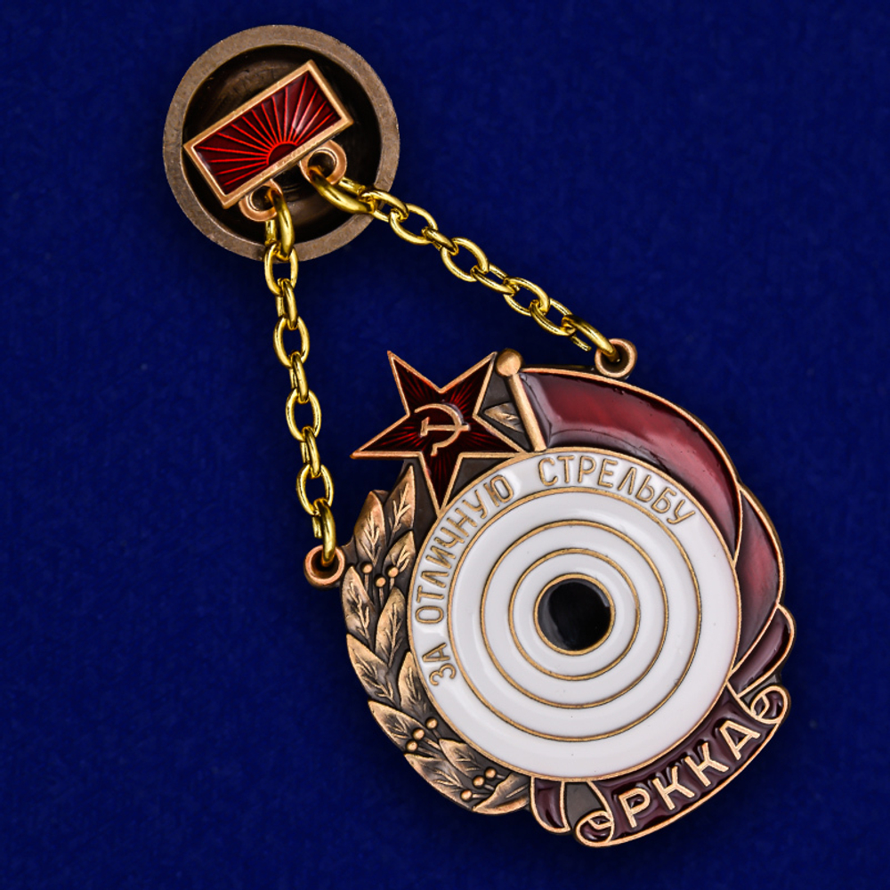 Знак "За отличную стрельбу" РККА