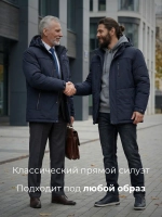 Куртка зимняя теплая короткая