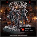 Орки — Набор 5 фигурок