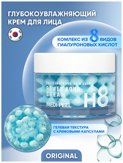 Лифтинг - крем с пептидными капсулами и комплексом гиалуроновых кислот Medi Peel  Power Aqua Cream50 мл.