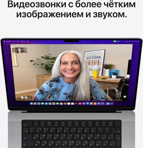 Ноутбук Apple MacBook Pro 16" Late 2021 MK1F3LL/A (M1 Pro 10C CPU, 16C GPU, RAM 16 ГБ, SSD 1 ТБ), серебристый