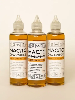 Масло смазочное машинное бытовое универсальное для смазки дверных петель, замков, швейных машин, окон, подшипников и тд. 100 мл.