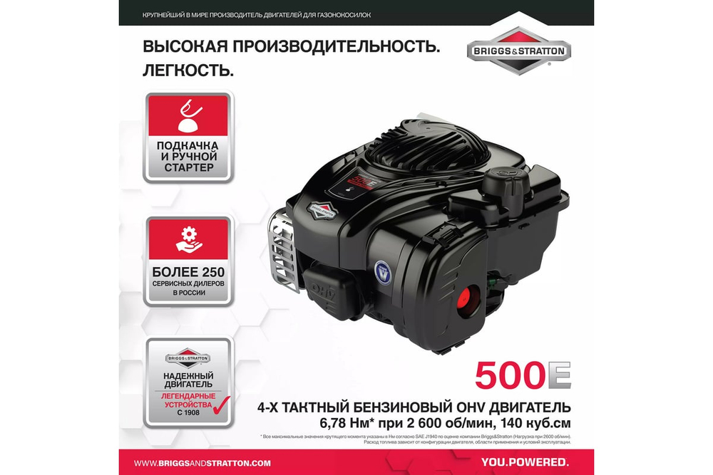 Газонокосилка бензиновая AL-KO Comfort 46.0 SP-B 119937