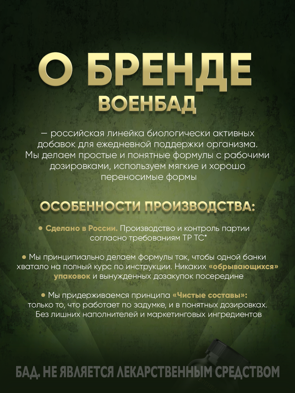 Суставной комплекс: Глюкозамин + хондроитин + МСМ, 90 капсул