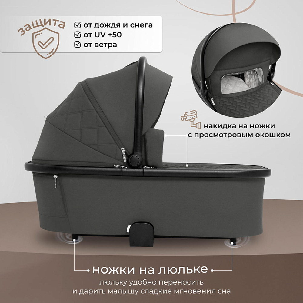 Детская коляска Sweet Baby Porto 2 в 1 Dark Grey