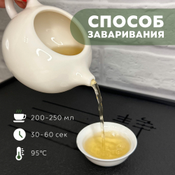 Чай в пакетиках зеленый Билочунь 100 пакетиков по 2 грамма всего 200 грамм