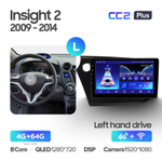 Teyes CC2 Plus 9" для Honda Insight 2 2009-2014