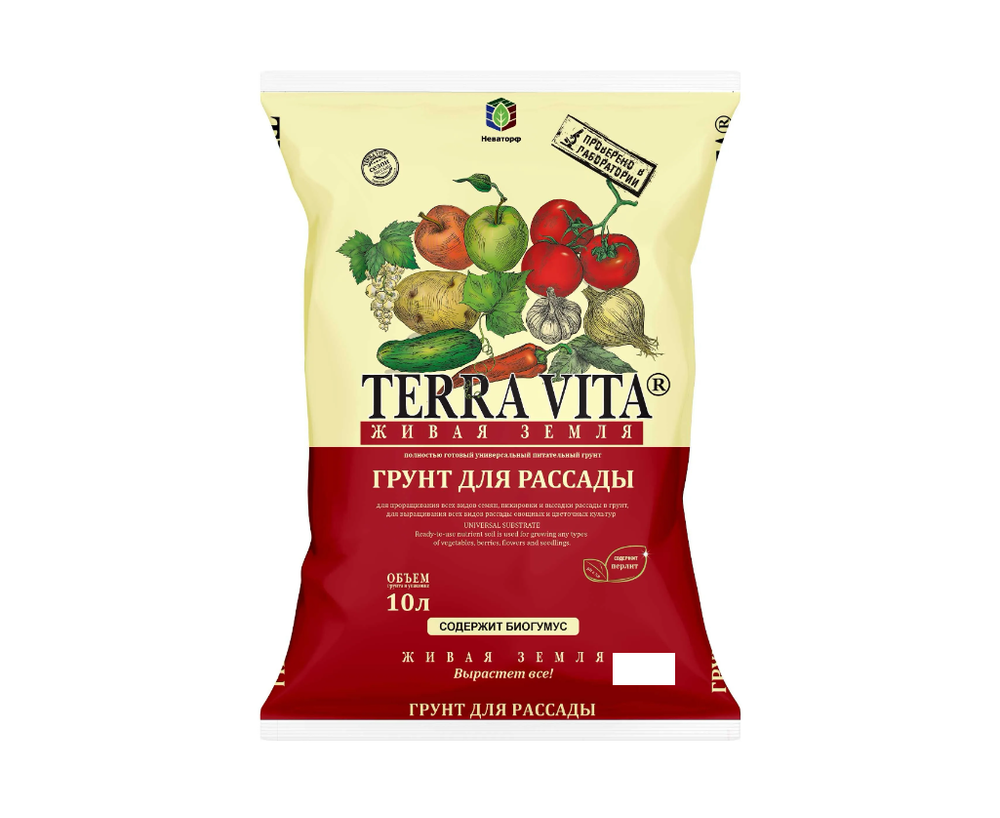 Грунт Terra Vita® Георгин-Астра-Земляника (25л)